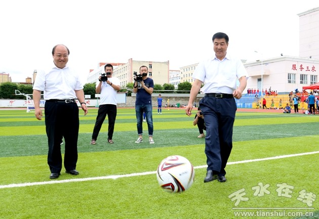 2023年天水市长杯足球比赛小学,天水市市长杯青少年足球