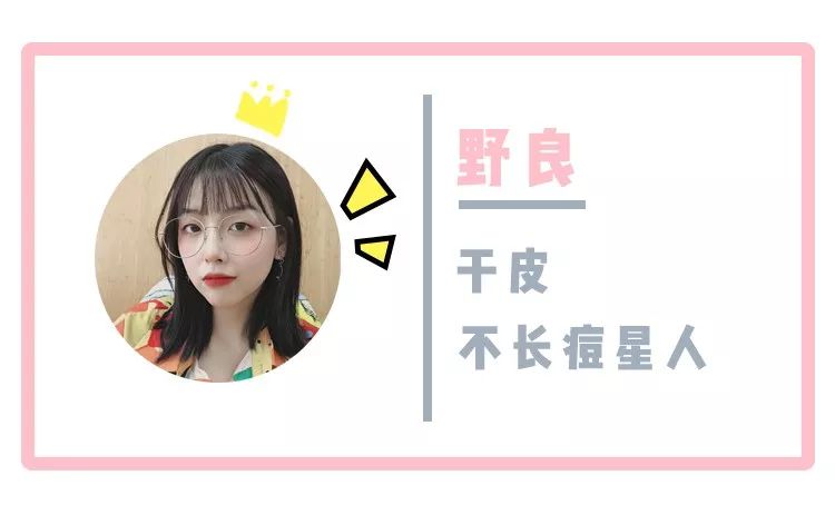 7月最满意的爱用品，全部在这篇文章里啦