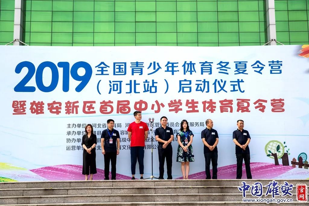 儿童轮滑夏令营,户外轮滑夏令营