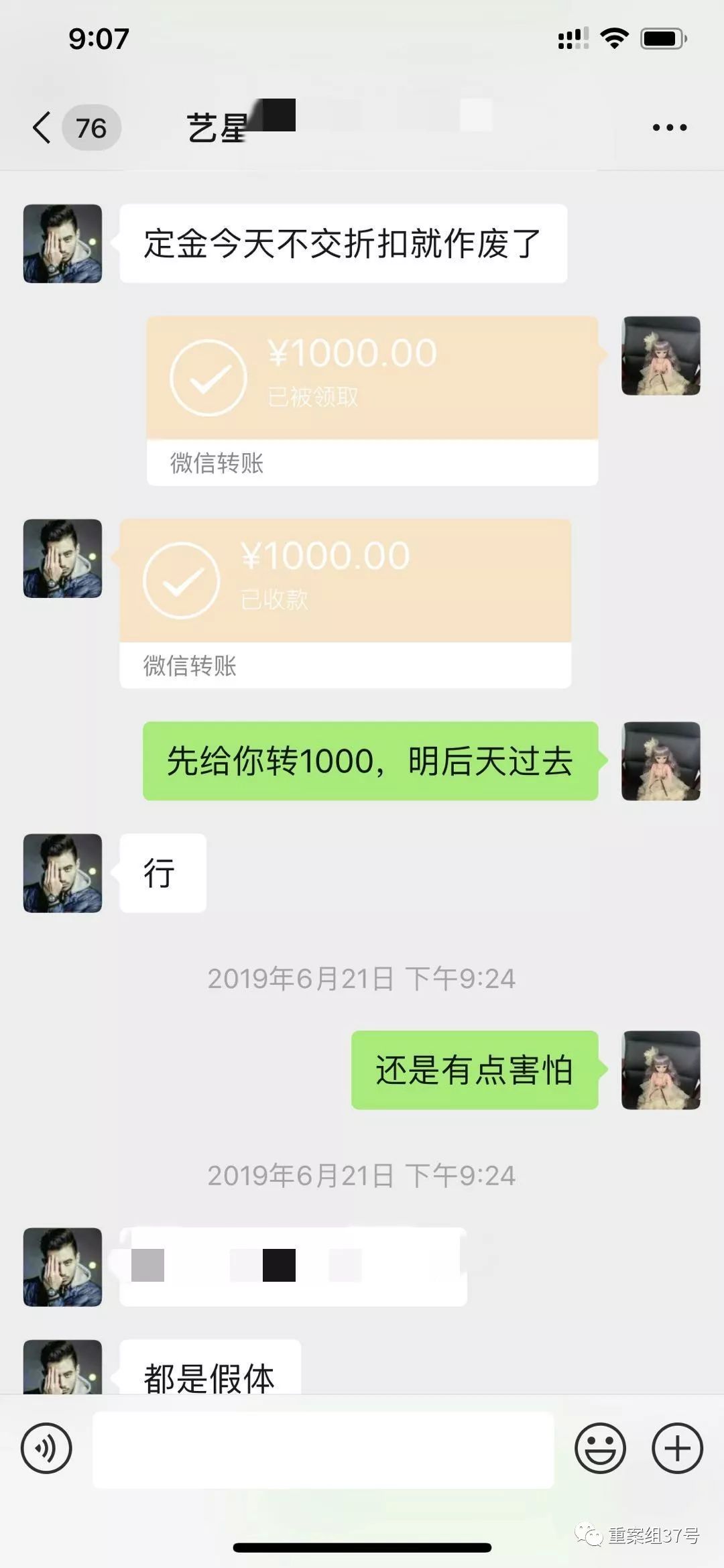 假体隆胸会致命吗,致命的抽脂整形全集
