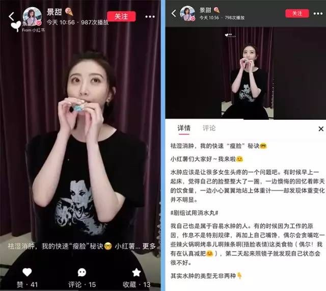 麻范儿好物|日本“吸油圣斗士”，1天1条，7天瘦出小蛮腰！酸酸甜甜，比果冻还好吃