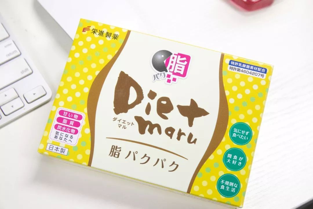 麻范儿好物|日本“吸油圣斗士”，1天1条，7天瘦出小蛮腰！酸酸甜甜，比果冻还好吃