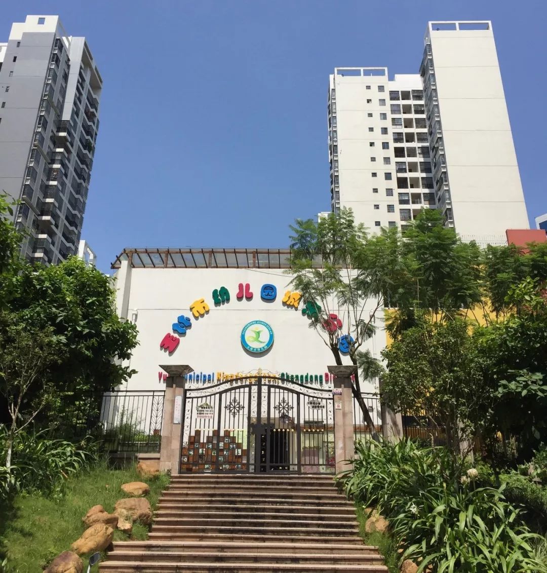 玉林市2024幼儿园招生时间,玉林市玉州区直属机关第三幼儿园