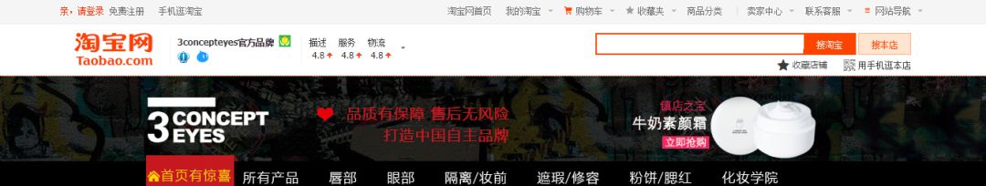 天猫zippo官方旗舰店是正品吗,天猫银泰百货潮流旗舰店是正品吗