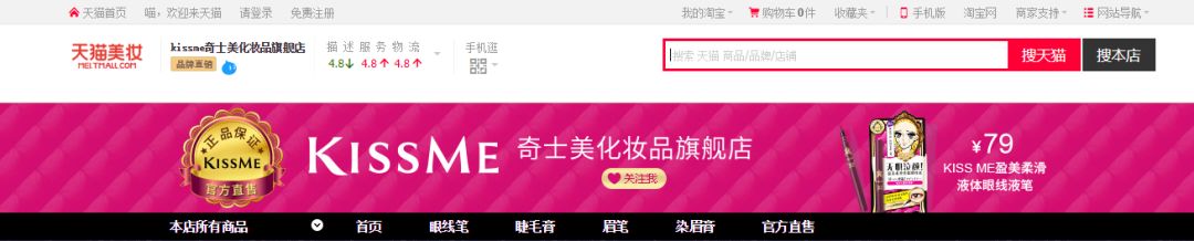 天猫zippo官方旗舰店是正品吗,天猫银泰百货潮流旗舰店是正品吗