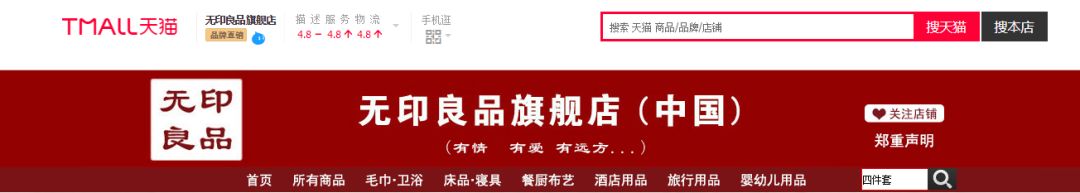 天猫zippo官方旗舰店是正品吗,天猫银泰百货潮流旗舰店是正品吗