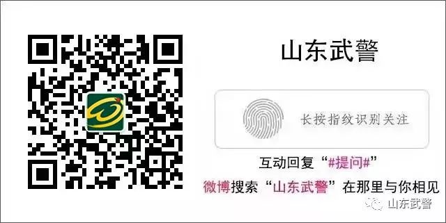 强军杯武警部队赛区,强军杯足球赛在哪直播