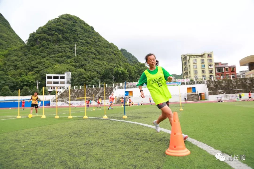 贵州黔南运动会长顺代表队,黔南州第七届运动会长顺县