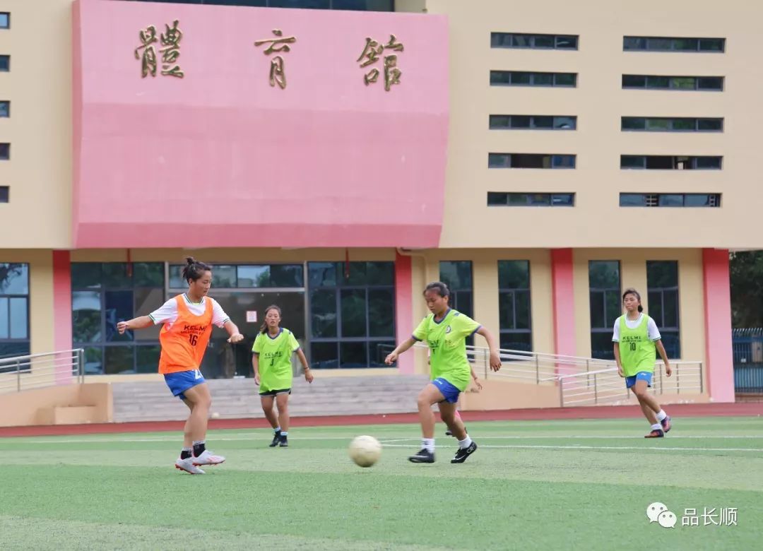 贵州黔南运动会长顺代表队,黔南州第七届运动会长顺县