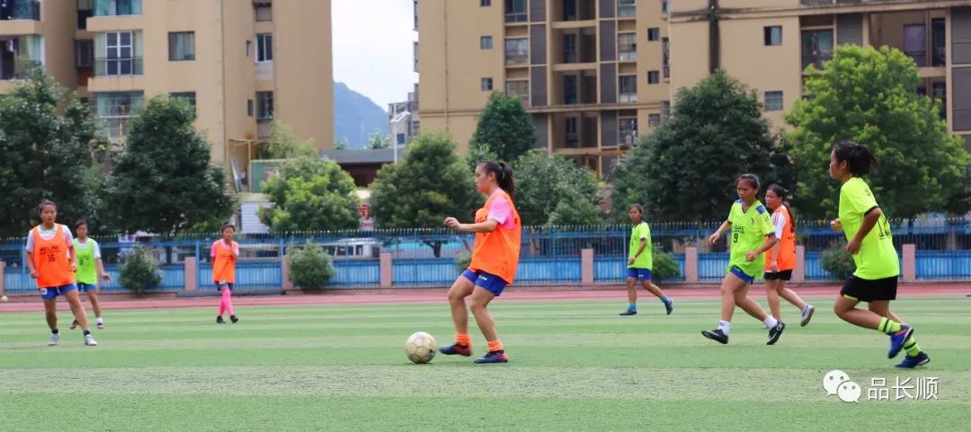 贵州黔南运动会长顺代表队,黔南州第七届运动会长顺县