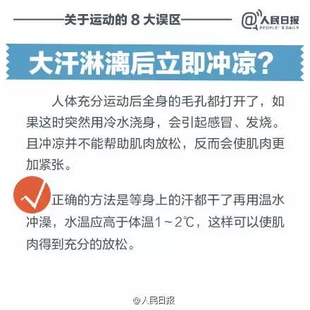 一名男子踢球猝死新闻,九江一男子运动后猝死