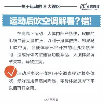 一名男子踢球猝死新闻,九江一男子运动后猝死