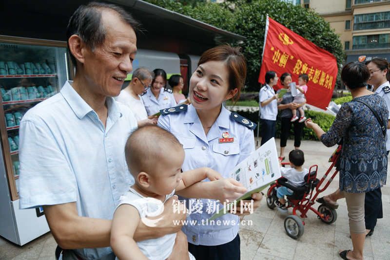 “在这里读懂铜陵”——铜陵，排名全省前三！