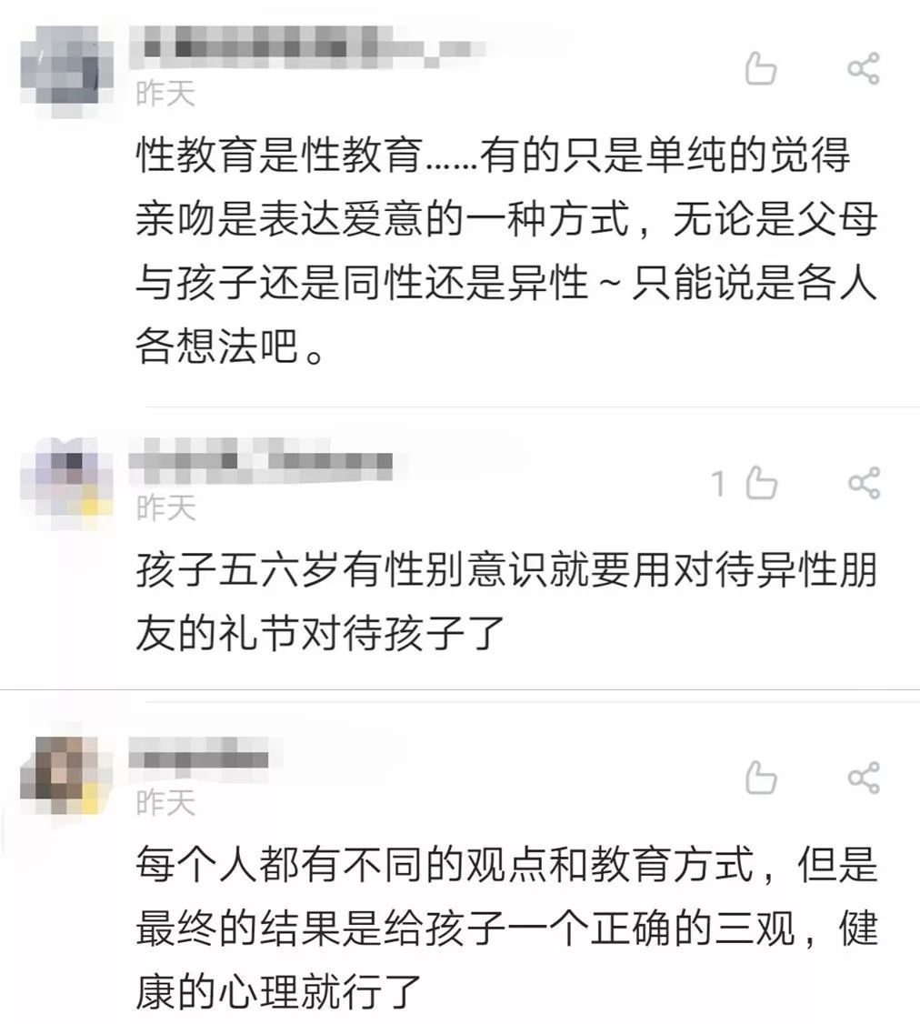 女儿的嘴巴像爸爸好不好,为什么女儿的嘴爸爸不能亲