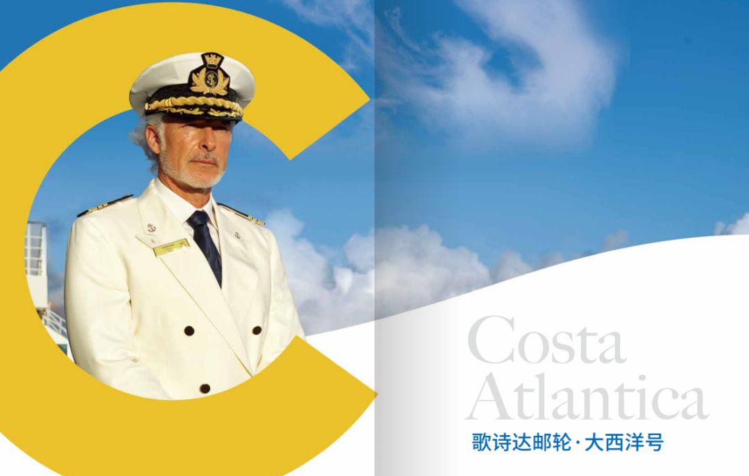 歌诗达大西洋号邮轮国庆,歌诗达大西洋号日韩邮轮之旅