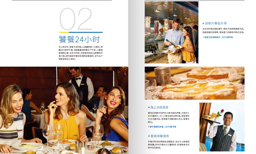 歌诗达大西洋号邮轮国庆,歌诗达大西洋号日韩邮轮之旅