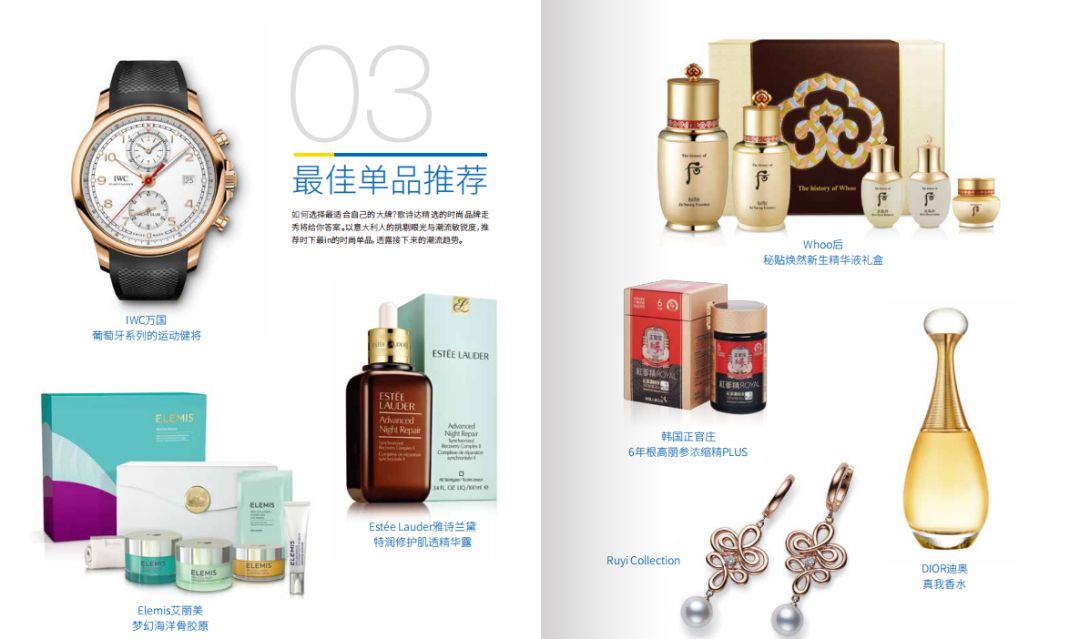 歌诗达大西洋号邮轮国庆,歌诗达大西洋号日韩邮轮之旅