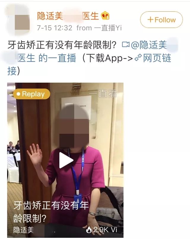 大龄整牙,错过生长发育期怎么办