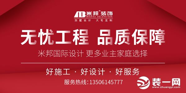 常州最大的装潢公司是哪家,常州装修公司口碑排名