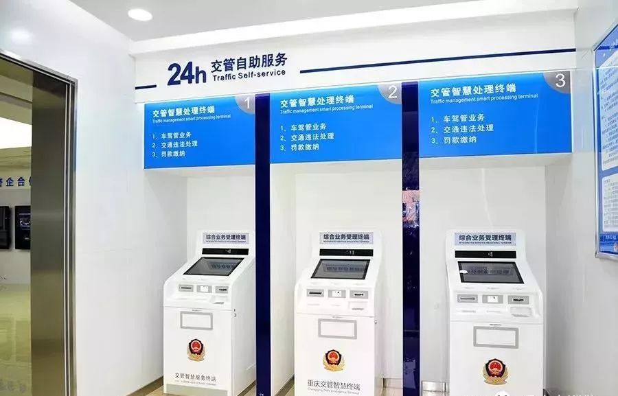 刘强到市公安局交巡警总队调研他关心了这些大数据高科技应用