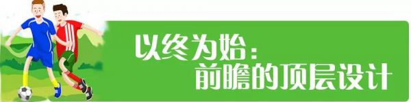 燃！宿豫这群足球少年获全国冠军，走向世界