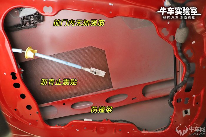 宝马3系前防撞梁拆解,宝马新3系细节展示