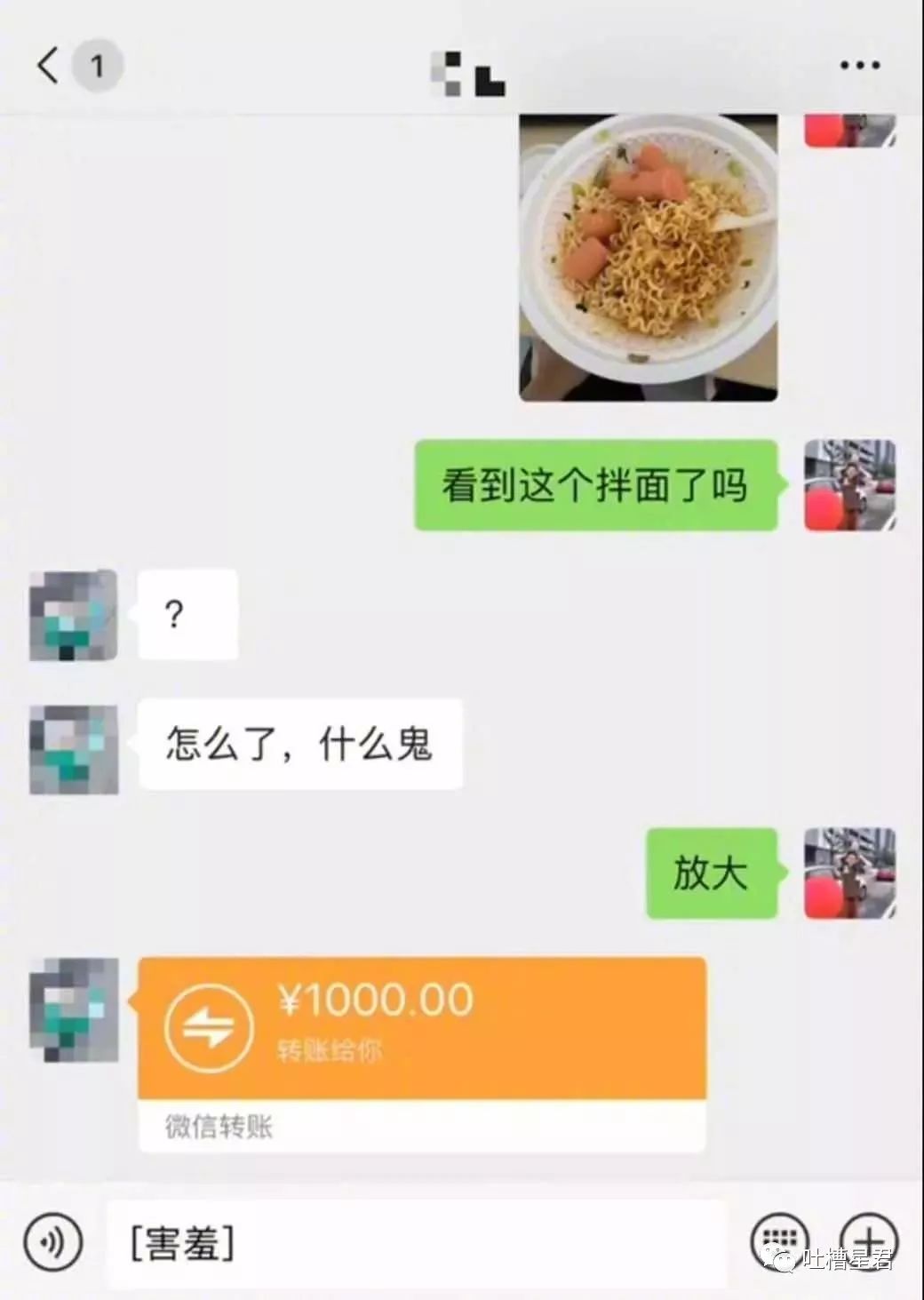 我发现了钢铁直男出轨的细节，结果...太优秀了哈哈哈哈哈哈哈哈哈哈