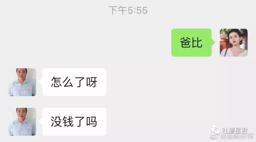 我发现了钢铁直男出轨的细节，结果...太优秀了哈哈哈哈哈哈哈哈哈哈