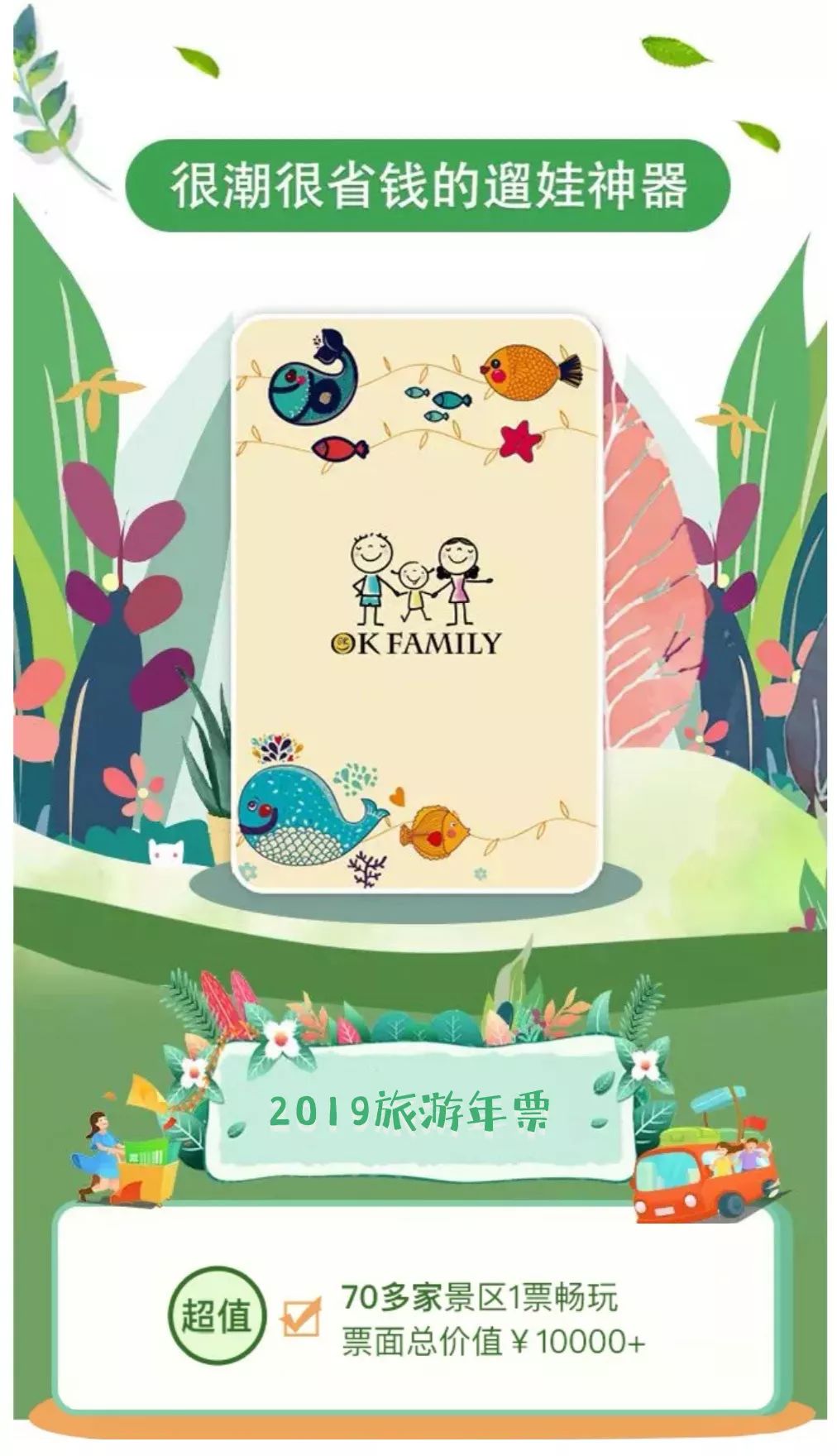 本周有什么特惠礼包,本周福利秒杀买多少送多少