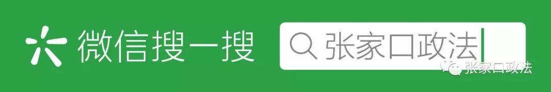 依法严惩涉毒品犯罪案件,依法从严打击毒品