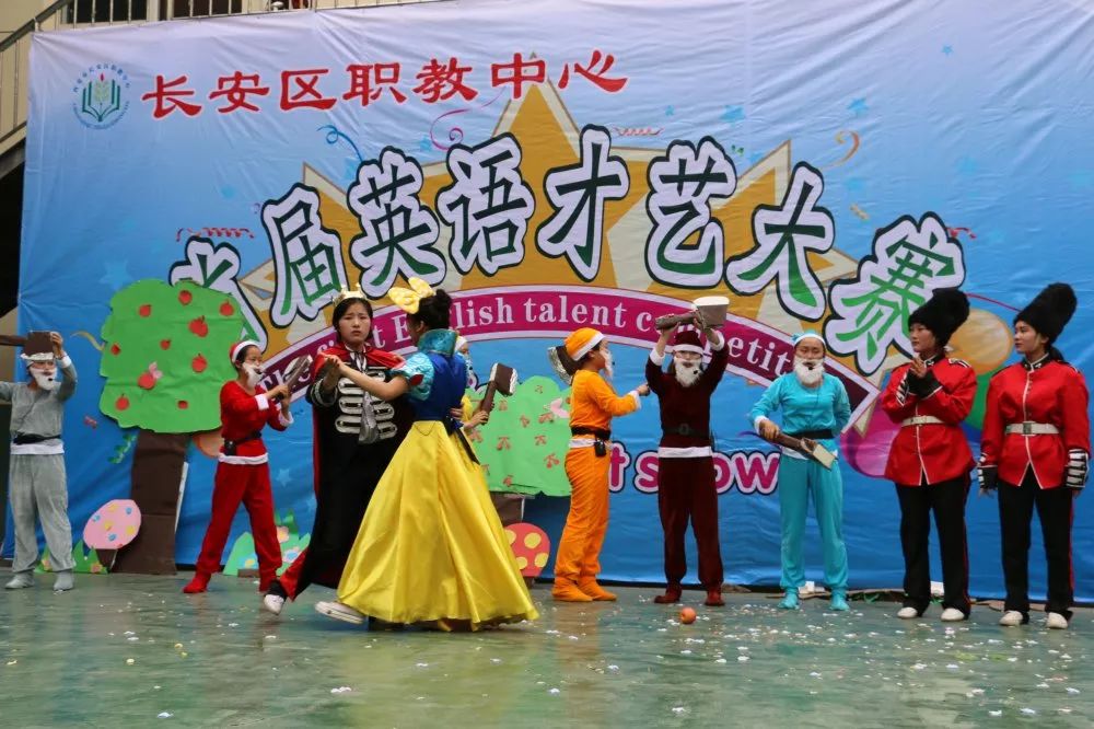 西安市长安区职业高中,西安各区职教中心排名