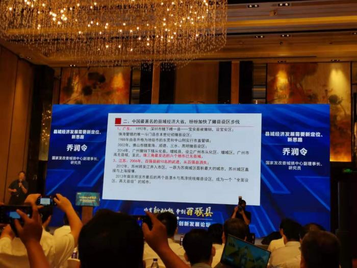 撤县设市能增加城市人口吗,撤县为新区有发展趋势吗