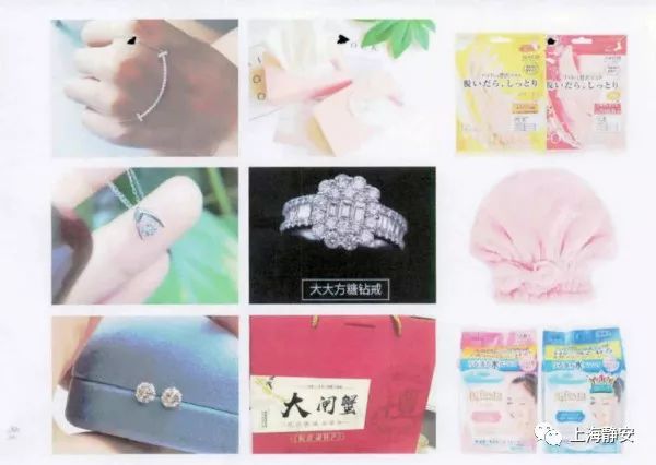 静安00后“女土豪”微店疯狂网购，竟不花一分钱