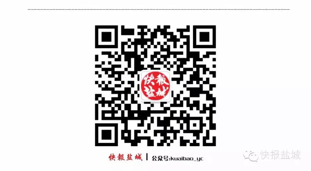 手机号有吉凶？盐城一大妈花5000多买“改运卡”