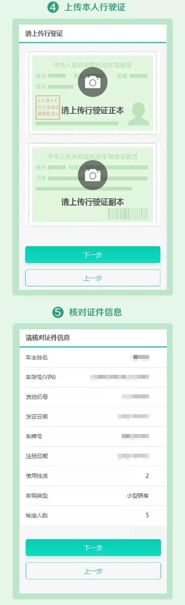 农行etc线上办理,农行etc怎么查询高速费明细