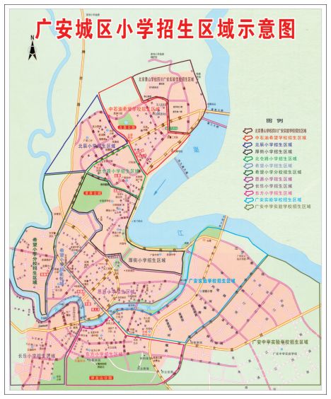 广安市小学入学政策,广安小学二年级转学政策