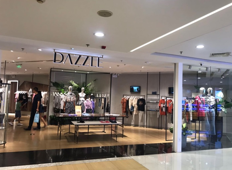 地素时尚2020年净利润,地素时尚上市