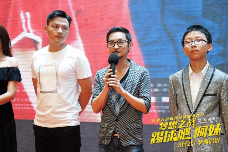 梦想之战:踢球吧阿妹预告片,梦想之战踢球吧阿妹解说