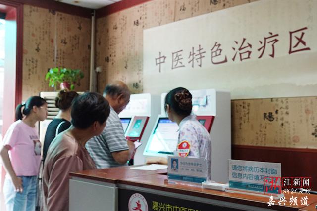 嘉兴中医院冬病夏治时间,冬病夏治健康常识