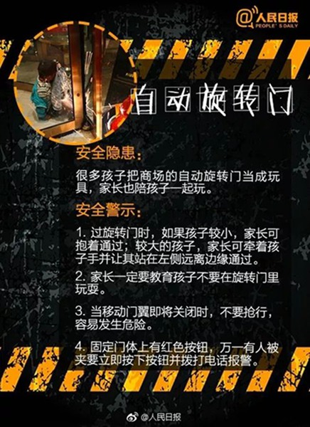 痛心失联女孩的遗体找到了,青田失踪女孩遗体已找到