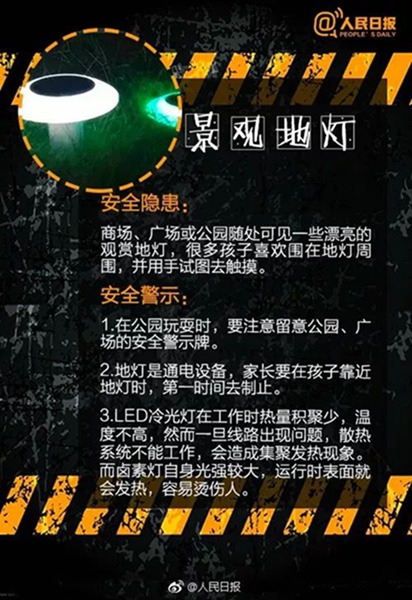 痛心失联女孩的遗体找到了,青田失踪女孩遗体已找到