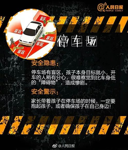 痛心失联女孩的遗体找到了,青田失踪女孩遗体已找到