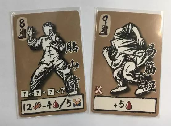 当我掏出这盒桌游时，朋友以为我带了一本功夫秘籍