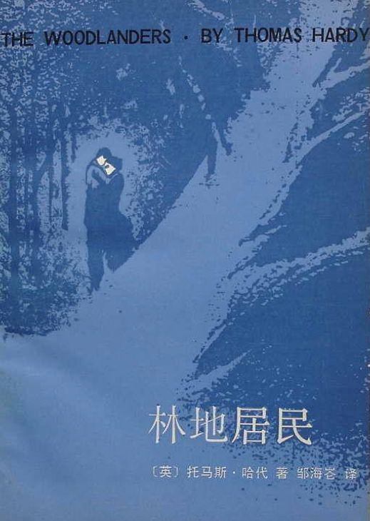 为什么作家喜欢读书,为什么作家喜欢写土地