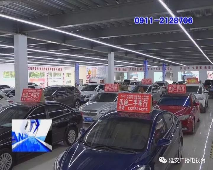 延安二手车交易市场新能源汽车,延安二手车迁入标准
