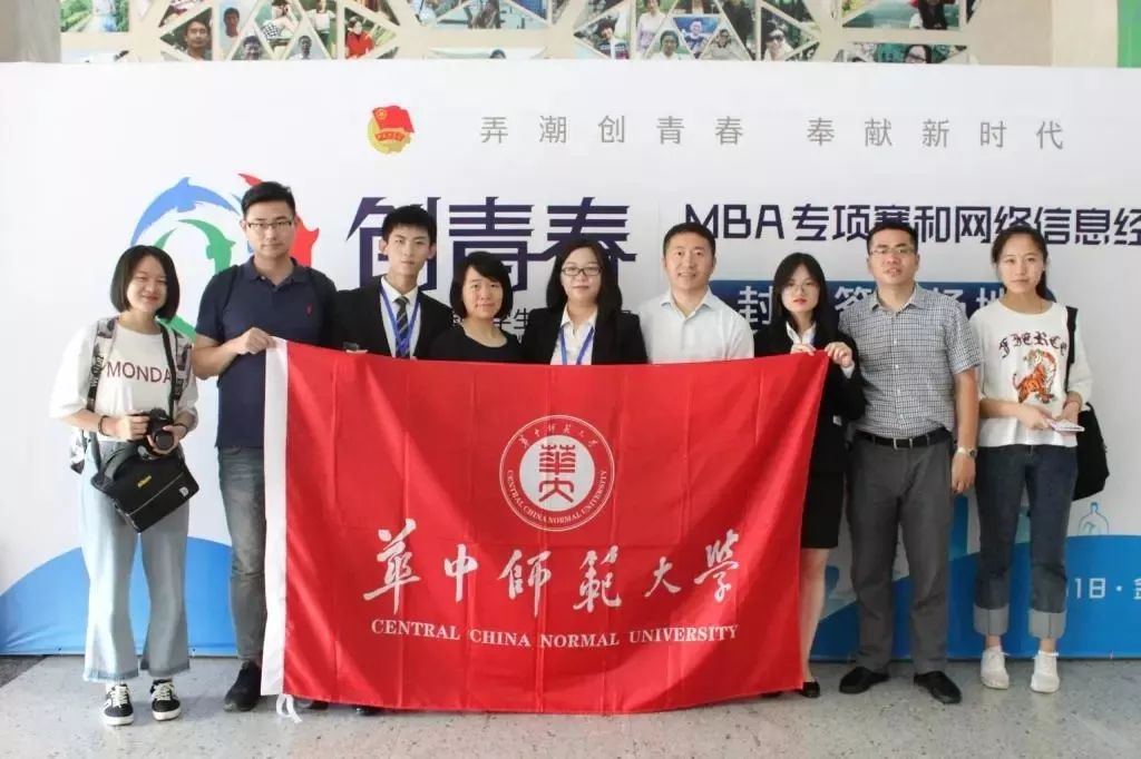 2019年华师一学生获得奖学金名单,2018年全国大学生自强之星名单