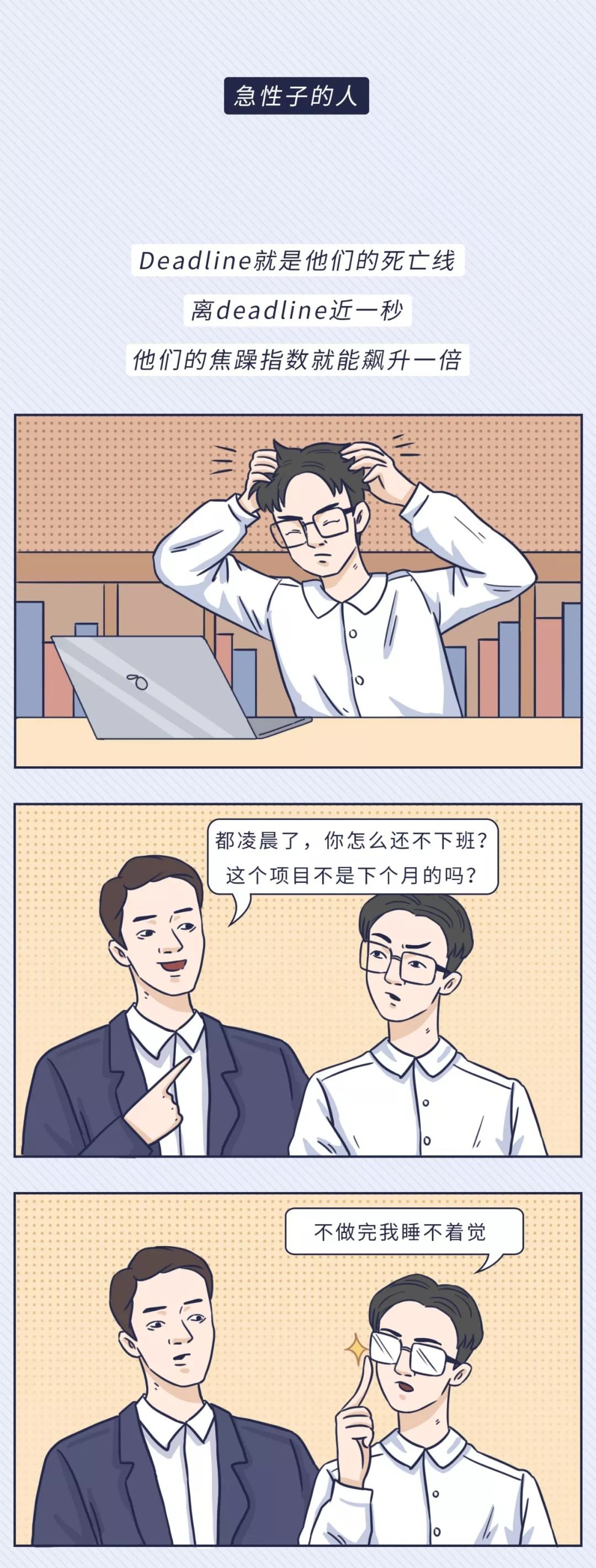 逼疯男人的5种女人,逼疯一个人有多简单