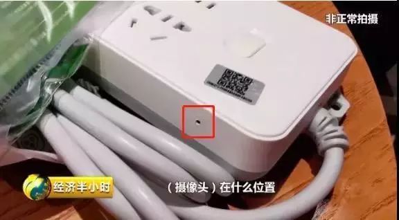市面上的针孔摄像头有多大,针孔摄像头新闻大曝光