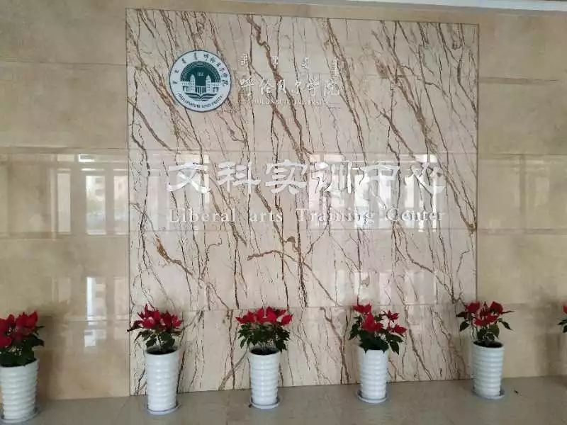 呼伦贝尔学院2024年招生简章,2023呼伦贝尔学院招生