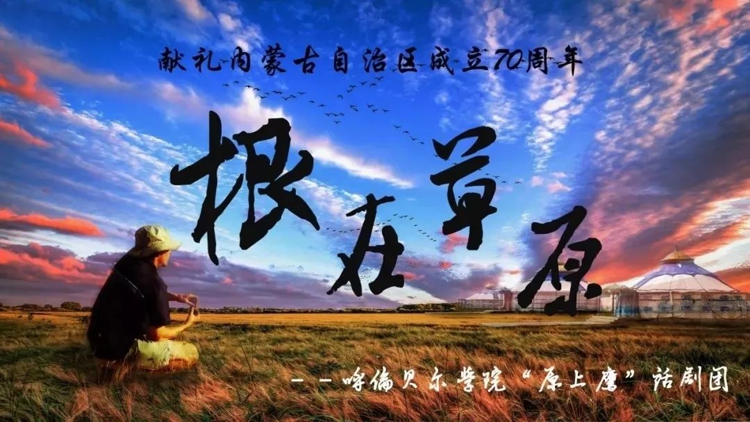 呼伦贝尔学院2024年招生简章,2023呼伦贝尔学院招生